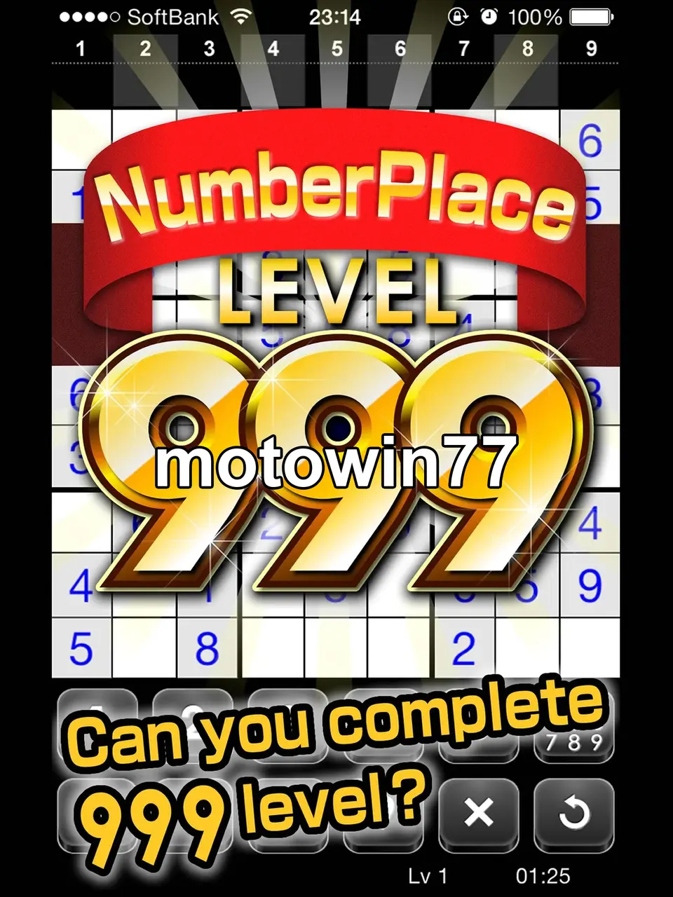 motowin77 Masuk