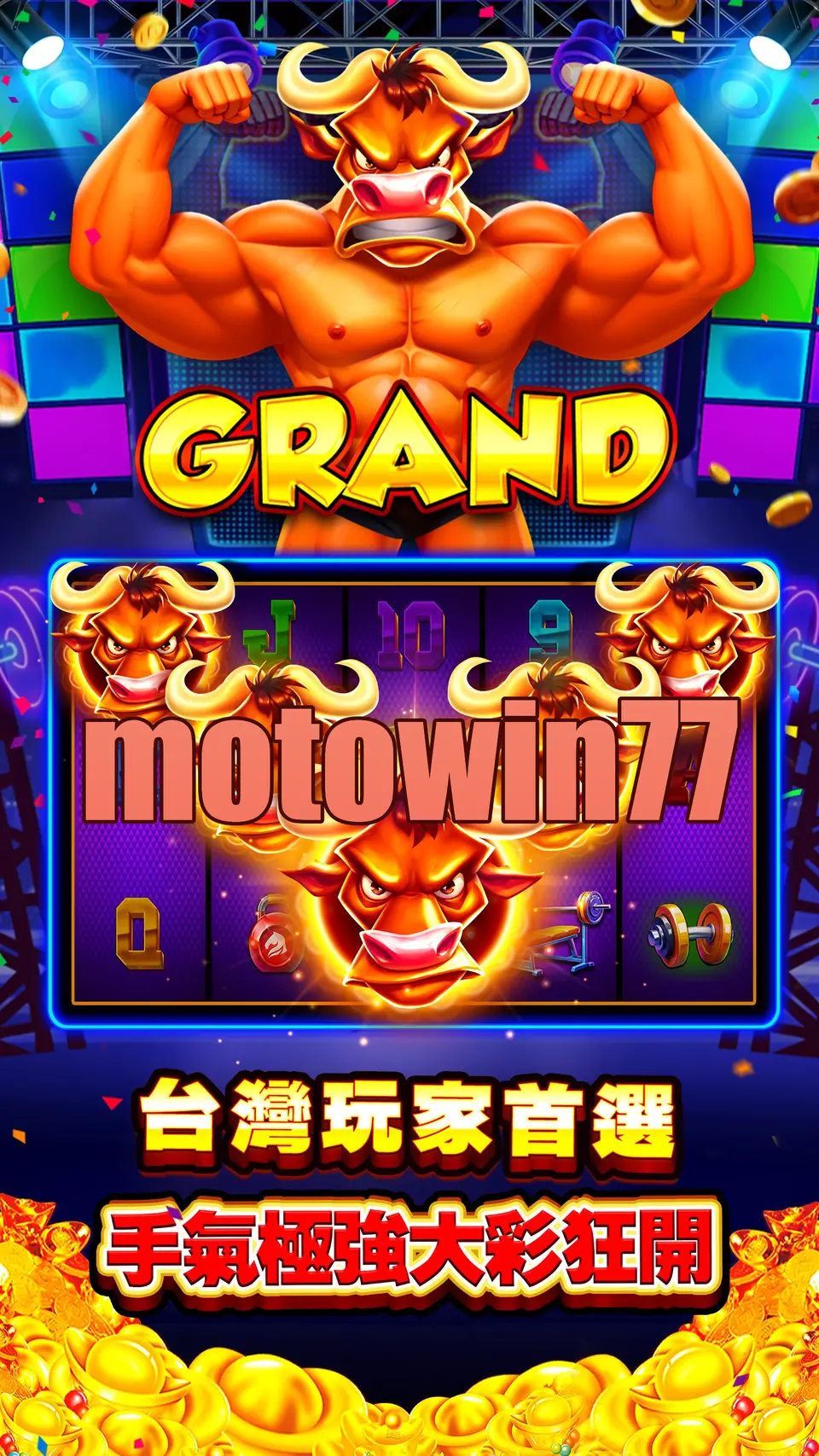 motowin77 Masuk